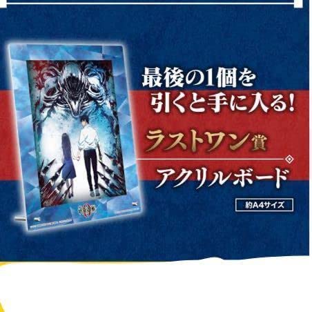Amazon.co.jp: 【3種類セット】一番くじ 劇場版 呪術廻戦 0 ラストワン